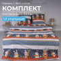Комплект постельного белья 1,5-спальный, перкаль, детская расцветка (Морковный зайка)